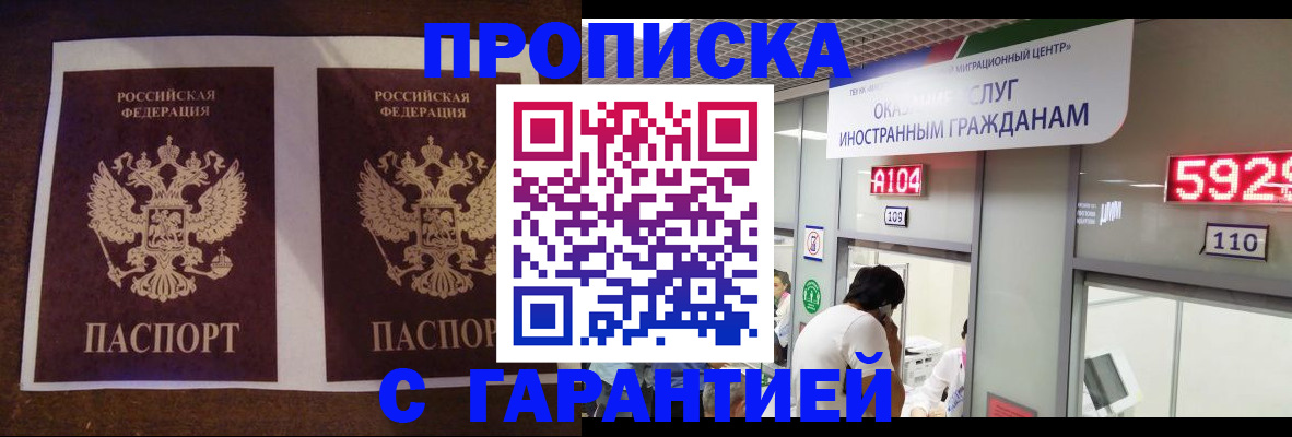 регистрация для дет. сада в Югорске